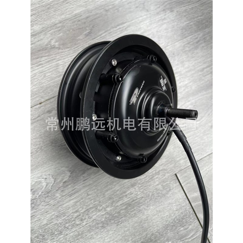 鹏远电机 10寸有齿r分离电机  双拼轮毂 可拆卸式轮胎