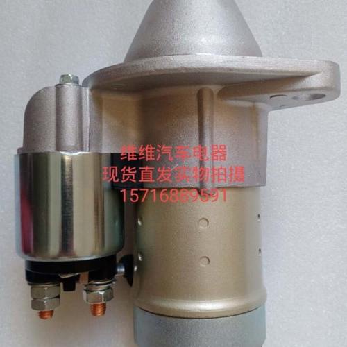 洋马挖掘机起动机3TNV88马达VIO30 33 35 38启动马达12伏11齿包邮