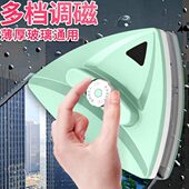 强磁可调磁 25mm双面磁性玻璃擦 单双层玻璃 玻璃擦窗器5 桂枫