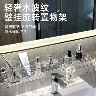 卫生间龙头置物架免打孔壁挂浴室洗漱台转角收纳架洗手间挂墙架子