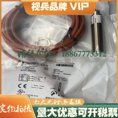 全新传感器 BES04C4 BES 515-363-SA1-D-TF-05 接近开关 质保一年