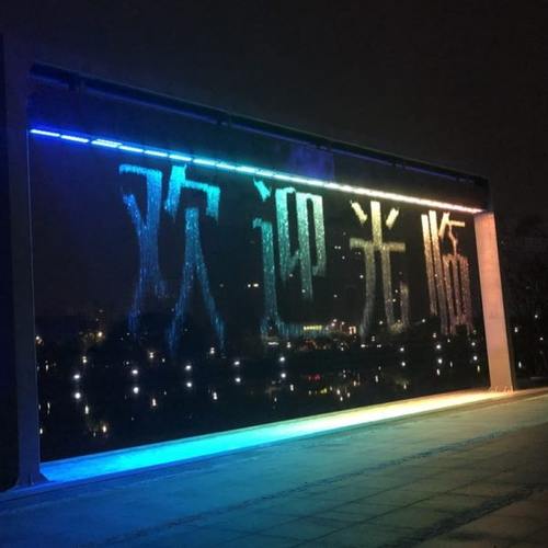 光纤拉线水幕数字水帘售楼部商业数控导流水幕人造景观水景瀑布灯