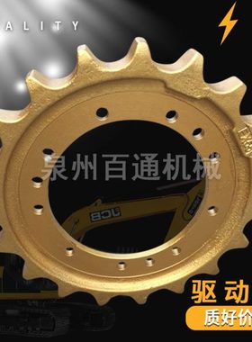 扎克斯ZAX240/230挖掘机齿圈齿环驱动齿驱动轮太阳齿齿轮底盘配件
