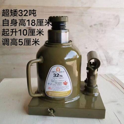 凸能千斤顶矮款20吨低位立式油压千金顶打黄油支转盘千斤顶矮超矮