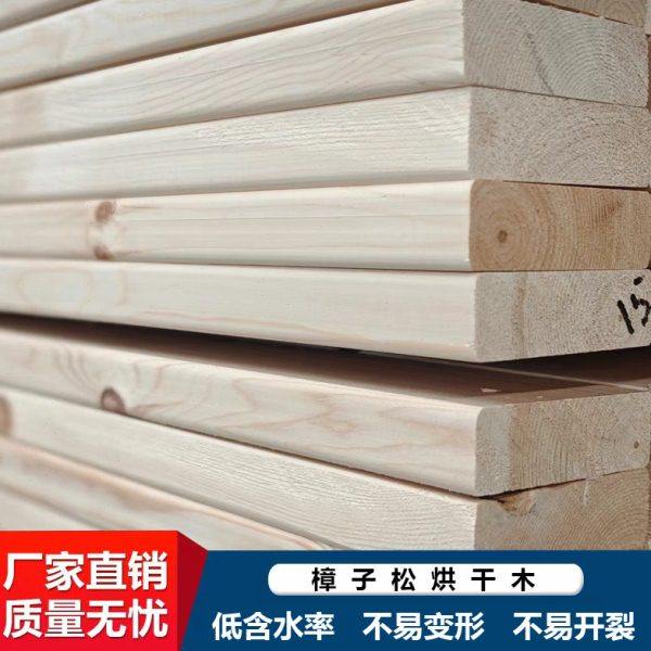 樟子松烘干料室内实木床板木条木方木板长条板隔断板龙骨防腐地板,基础建材,防腐木,淘宝优惠券,粉丝福利购,淘宝优惠卷