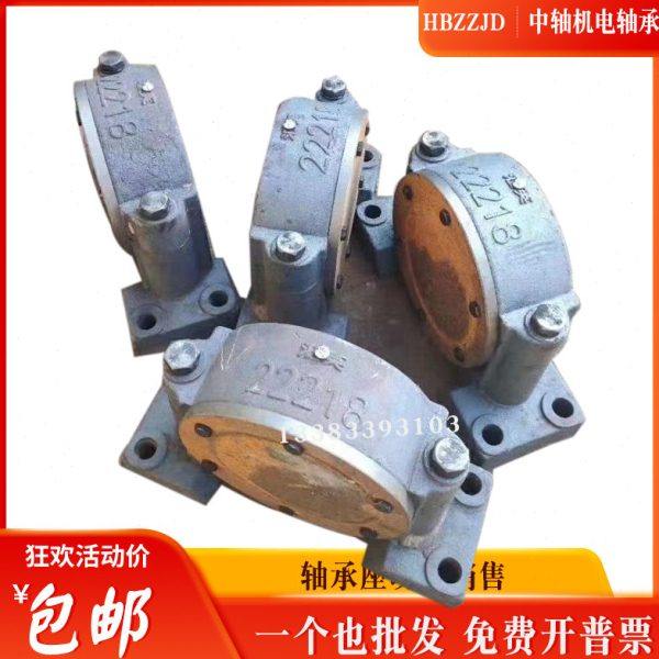 矿山设备专用 加厚加重型轴承座 瓦盒 轴壳 22232 22234 22236,五金/工具,轴承座,淘宝优惠券,粉丝福利购,淘宝优惠卷