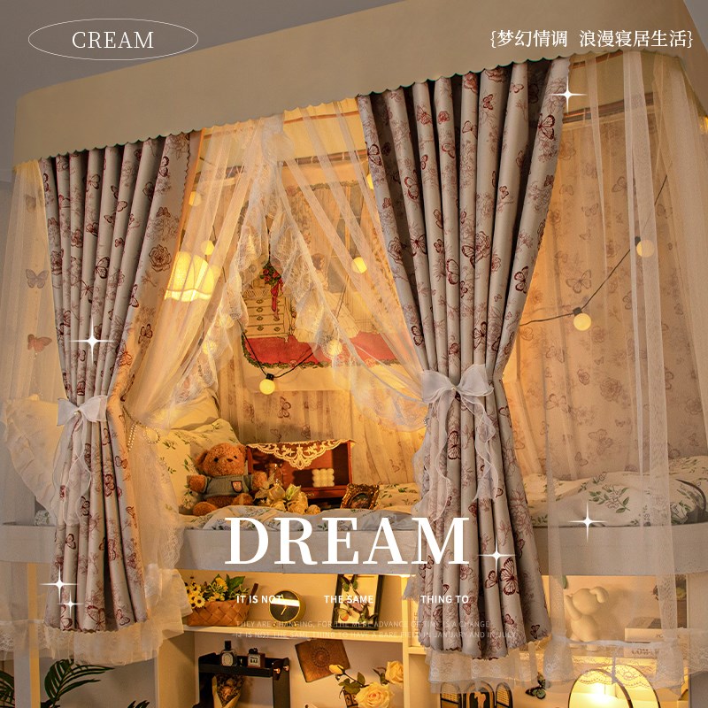 强遮光床帘u型轨道 学生宿舍上铺C法式窗帘上下铺隐私寝室床遮挡
