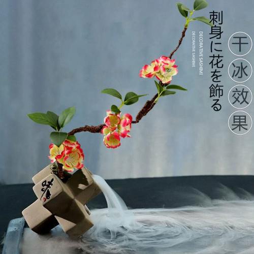 高级酒店厨房菜品摆盘装饰花草刺身梅花盘饰中式点缀创意摆件冷盘