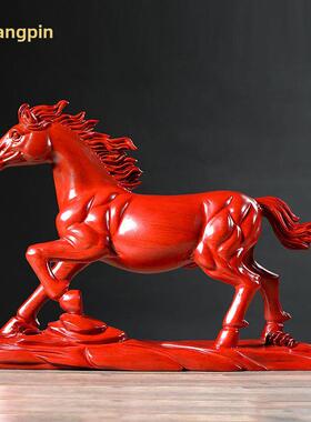 红檀木雕一马当先摆件实木雕刻生肖马工艺品马到成功家居客厅装饰