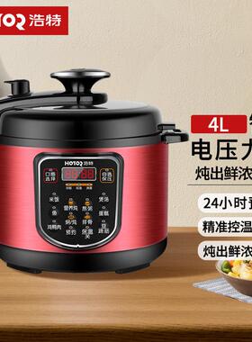 HOTOR浩特2.5-4-5-6L智能预约电子压力锅多功能机械式旋钮高压锅