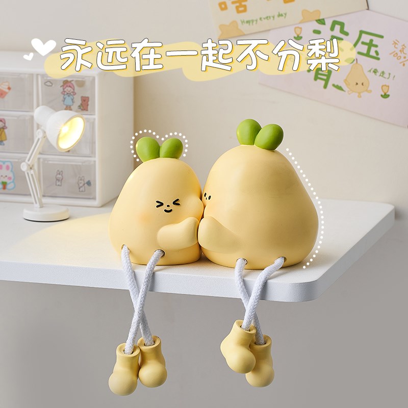 创意可爱情侣吊脚娃娃系小摆件家居I饰品卡通桌面玩偶情绪稳定