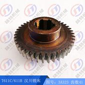 TX611B 花键齿轮3A323 外131齿数41 汉川镗床T611C 孔42宽10 高60
