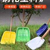 塑料铲子加厚大号钢化塑料锹胶铲收谷子粮食稻谷锨推雪铲雪铲铁锹