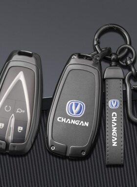 丝印适用长安钥匙套x5plus长安欧尚x7个性z6idd/x5汽车壳包扣高档