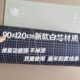 刻纸垫板切割板 切割垫 特大垫板切割垫板90 120cm米黑芯介刀垫板