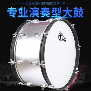 西典乐器专业大军鼓22-25英寸西洋军乐队鼓专业演奏级军鼓行进鼓