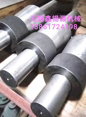 无心磨床M1040M1050M1080M1083砂轮平衡轴平衡架机床调砂轮支架