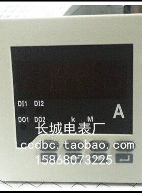 SX72 30/5A 单相交流数显电流表 一路4-20MA 变送输出开孔68*68