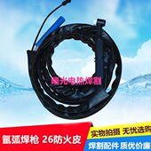 26气冷氩弧焊枪分体式 300氩弧焊枪WP 氩弧焊把 WS250 氩弧焊机TIG