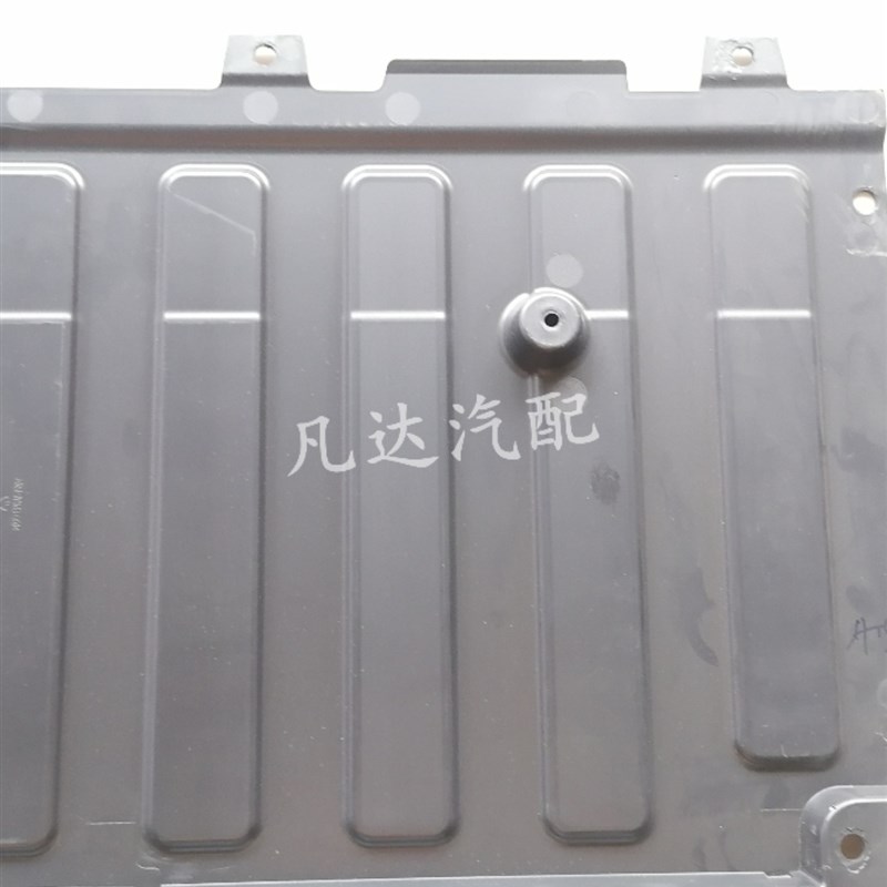 北汽昌河A6发动机护板发动机下护板 发I动机下挡板 前杠下护板原