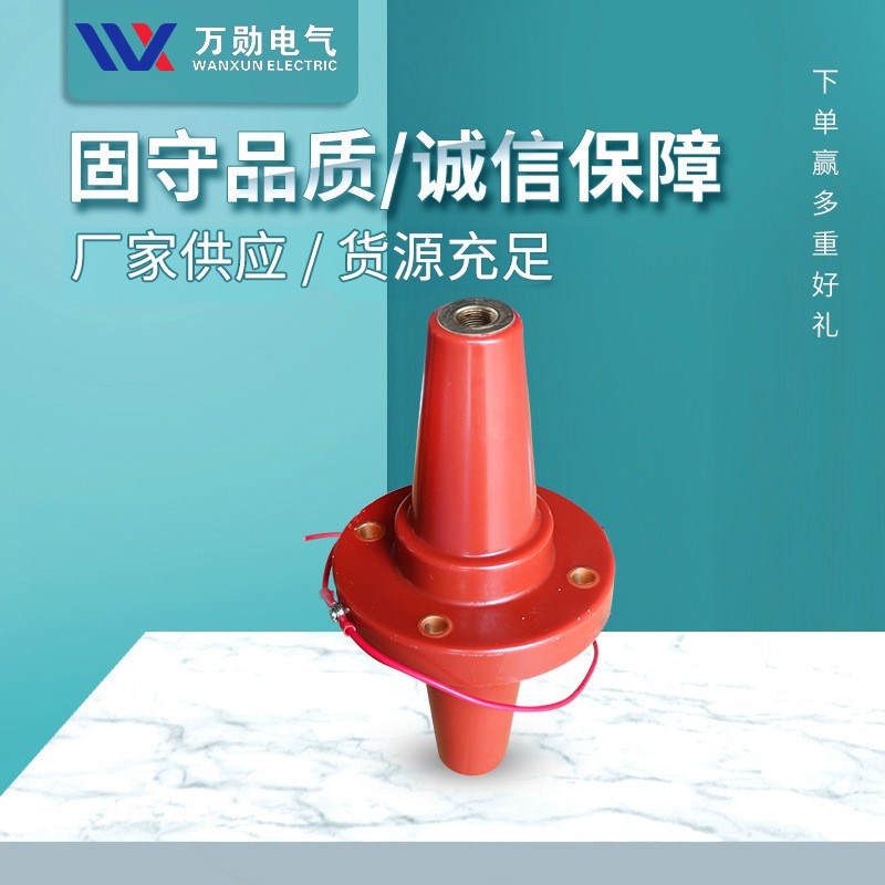 万勋35kv双通对接p套管DTGZ/630A欧式双通对接套管