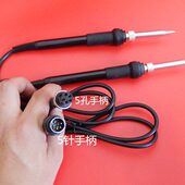 936A烙铁手柄 705 焊台烙铁 706 可以用于907A手柄969A