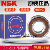 6015 6016 6013 C3RS高速轴承 DDU 6014 进口6012 6017