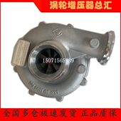 徐工铲车潍柴道依茨226B J76D涡轮增压器总成 TY17461000162251