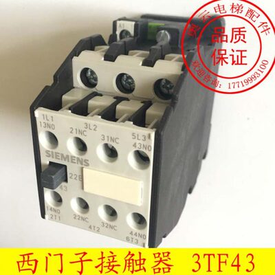 Otis西子奥的斯电梯SW接触器接触器3TF4322-0XF0交流110V