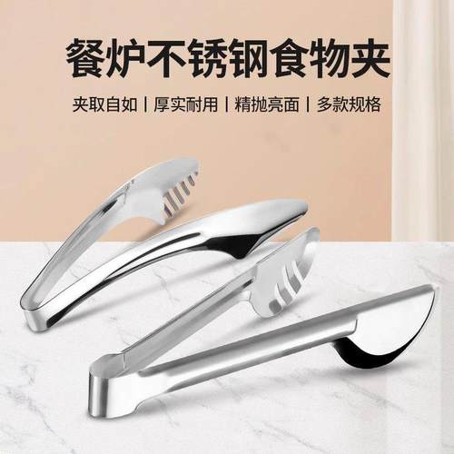 不锈钢自助餐餐夹长汤勺饭厅食物夹勺子菜夹烧烤夹搁盘西餐夹子