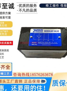 台湾7OCEAN七洋MGV-02-P-0-10减压阀MGV-02/03-A/P/B-1/0-10-A/-L