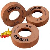 10S60 截克玻璃抛光轮 直边机双边机抛光轮10S40 10S80耐磨亮度高