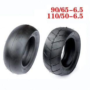迷你摩托配件 49CC小跑车前90/65-6.5后110/50-6.5寸外胎轮胎