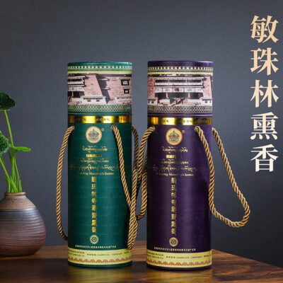 敏珠林藏香西藏手工供奉家用线香熏香集聚藏香室内佛台供奉卧香