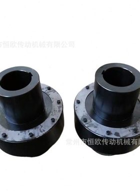供应弹性柱销齿式联轴器LZ1(ZL1) LZ2(ZL2) LZ3(ZL3) LZ4(ZL4)