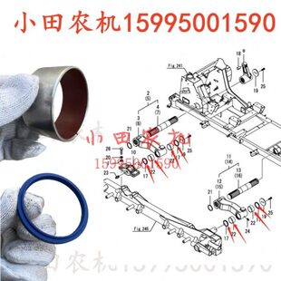 洋马6118收割机履带底盘升降轴防尘油封密封圈衬套铜套全车配件