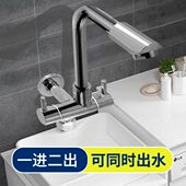 元 防溅水双用加长拖把池龙头可旋转 匠全铜双开关阳台入墙式
