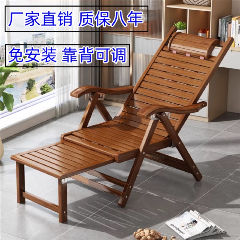 夏季午休家用躺椅竹木躺椅午睡折叠椅阳台躺椅懒人椅休Z闲靠背椅