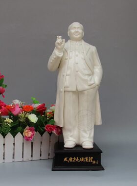 景德镇陶瓷 陶瓷雕塑工艺品  创意家居摆件 邓小平瓷像拿烟站像