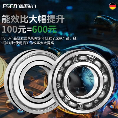 高速轴承大全6019  6020 6021 6022 6024 6026 6028 6030 6032 RS