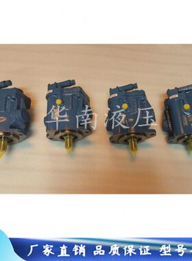PVB20-RS-20-C-11-PRC威格士柱塞泵PVB29-FRS-20-C现货B6/Q13油泵