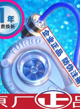 康瑞JP60S五十铃皮卡GT22/4JB1/493/498/TX/JP60T货车涡轮增压器