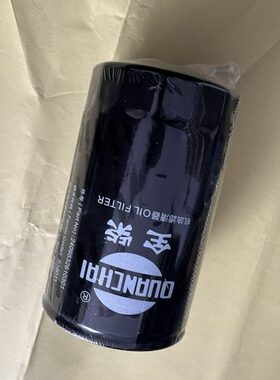 福田雷沃RG50/60/70水稻收割机配件原厂机油滤芯JX0813A