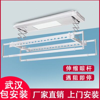 红杏6607/6608电动晾衣架升降智能自动遥控晒衣架