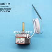 FSTB佳斯特JUSTA粤海西电力扒炉焗炉温控开关温控器ZA300 11C 553