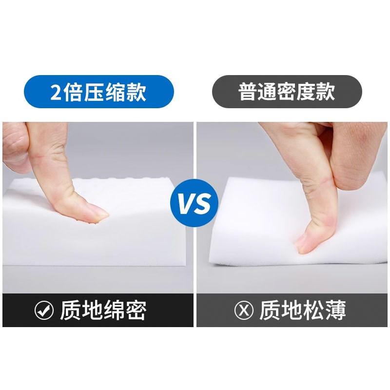 家政清洁海绵二倍压缩纳米海绵家政开荒大扫除工具居家清洁海绵擦