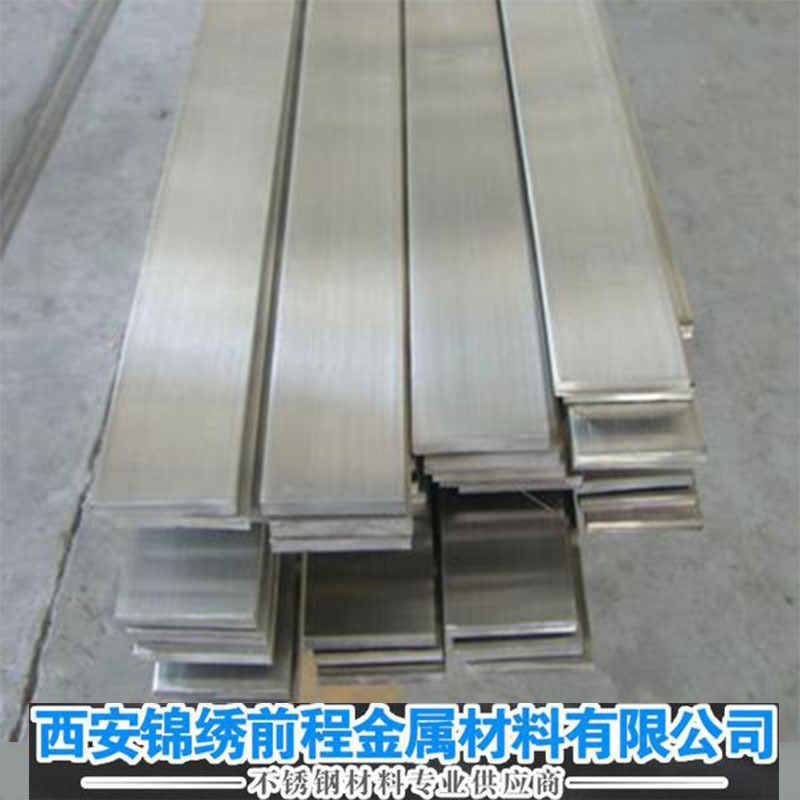 工厂现货304不锈钢扁钢 多种规格316不锈钢扁钢304不锈钢拉丝扁钢