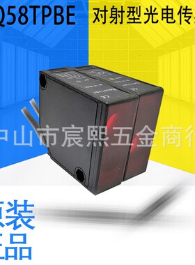 原装SEN-JOY神悦PQ58TPBE/2PB2E/3PB3E对射型光电传感器 PNP NC