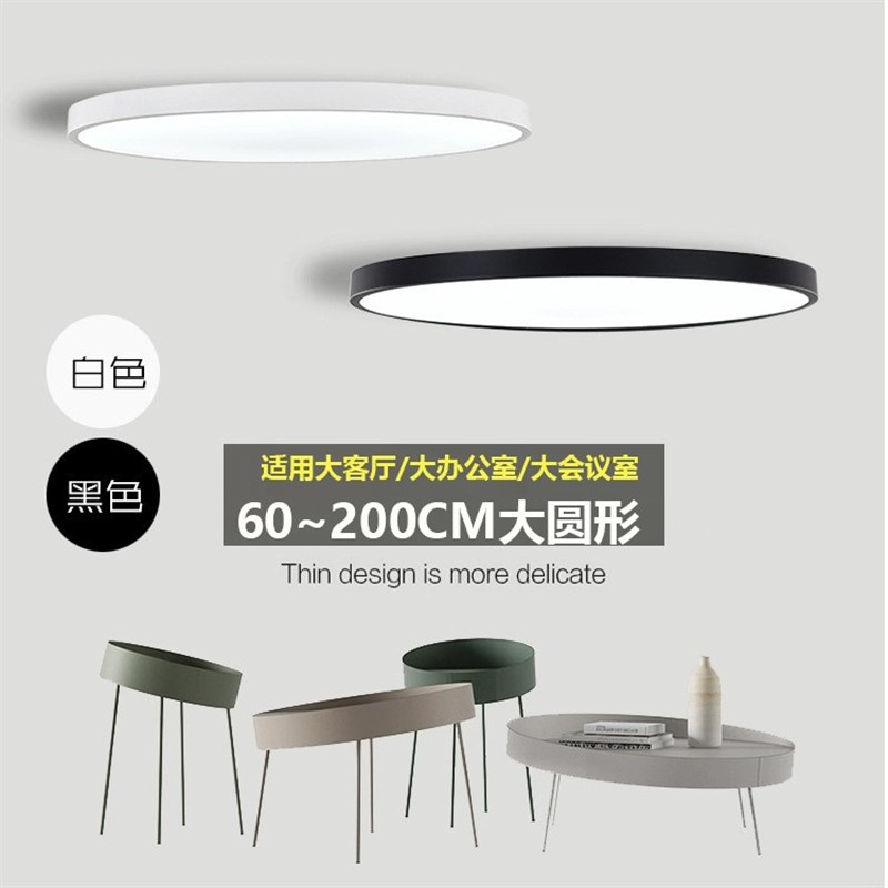超大尺寸圆形灯1米1.2米1.5米1.8米大灯客厅大厅幼儿园超大吸顶灯