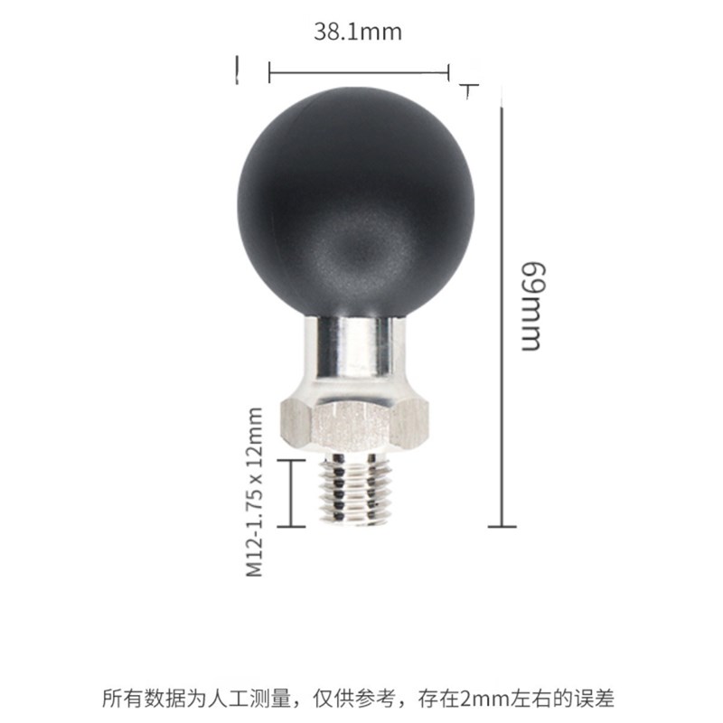 摩托车设备安装螺纹底座1.5英寸球头带M12-1.75x12mm螺纹底座